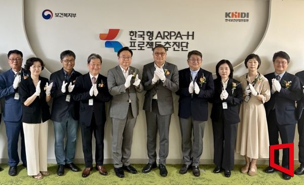 '실패없이 혁신도 없다'…고위험 연구 적극 지원 내건 KARPA-H