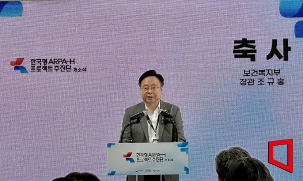 '실패없이 혁신도 없다'…고위험 연구 적극 지원 내건 KARPA-H