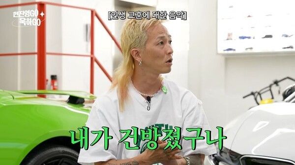 "연예인병 있었다"…팝핀현준, 10년 전 '협찬거지' 논란 사과