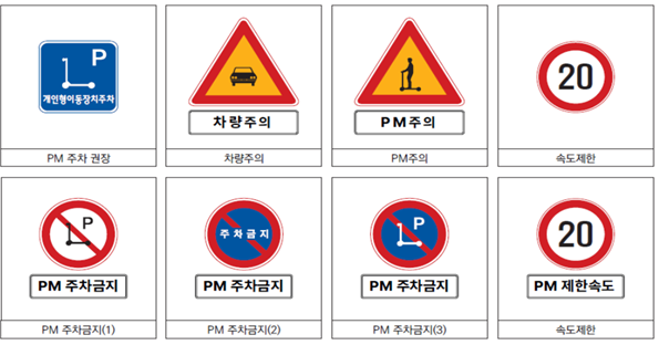 부산시자치경찰위원회, 치안리빙랩 우수 워킹그룹 3팀 선정