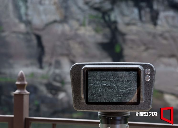 울산광역시 울주군 언양읍의 반구대 암각화를 전자망원경으로 확대한 모습