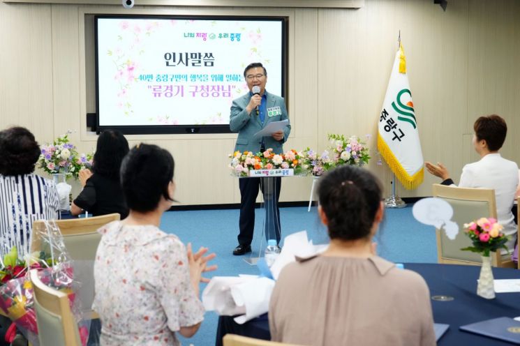 류경기 중랑구청장 우수장기요양요원 표창 수여