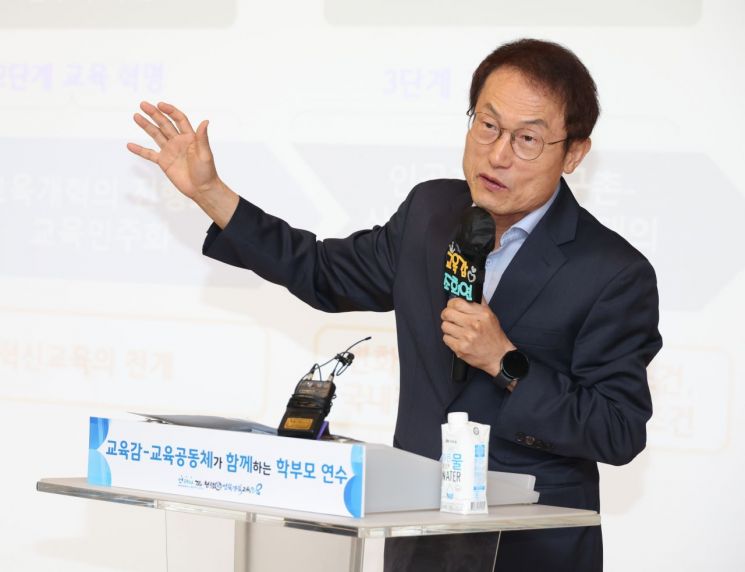 연합뉴스