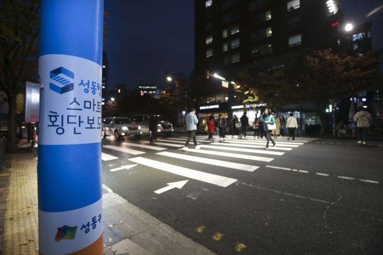 성동구 '스마트쉼터·횡단보도' 2024년 OECD 공공부문 혁신 사례 선정