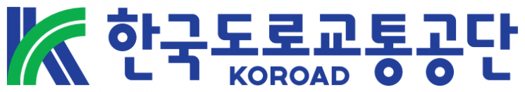 도로교통공단, ‘한국도로교통공단’ 명칭 변경…새로운 CI 공개