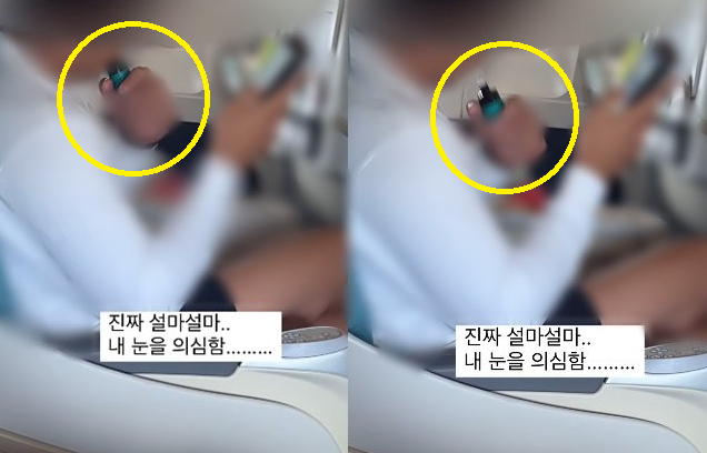 아이도 있는 비행기 안에서…휴대폰 보며 전자담배 '뻑뻑'