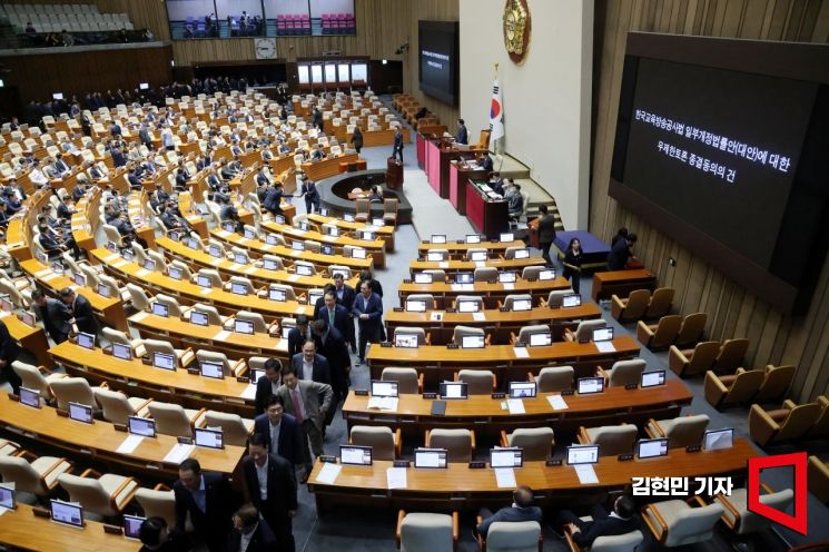 국민의힘 의원들이 30일 국회 본회의에서 '방송 4법' 가운데 네 번째 법안인 교육방송공사법(EBS법) 개정안에 대한 표결이 시작되자 본회의장에서 퇴장하고 있다. 사진=김현민 기자 kimhyun81@