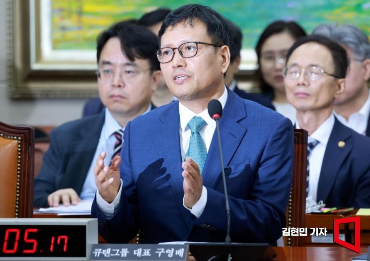 구영배 큐텐그룹 대표가 30일 국회 정무위원회에서 열린 '티몬·위메프 정산 및 환불 지연 사태' 관련 긴급 현안질의에 출석해 발언하고 있다. 사진=김현민 기자 kimhyun81@