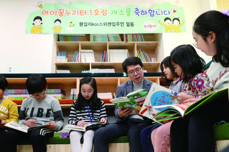 성동구, 아이 낳고 키우기 가장 좋은 도시 선정...서울시 1위 