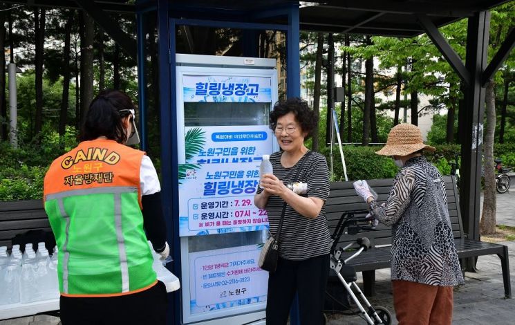 "시원한 물 한 모금 드시고 가세요"...노원구, 산책로 '힐링 냉장고' 운영