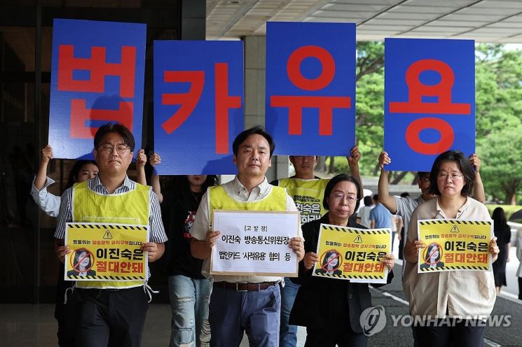 전국언론노동조합, 민주언론시민연합 등 단체 회원들이 31일 오전 서울 서초구 서울중앙지검에서 이진숙 방송통신위원장 고발을 위해 청사로 들어가고 있다. 왼쪽부터 이호찬 언론노조 MBC 본부장, 윤창현 언론노조위원장, 신미희 민언련 사무처장, 이희영 변호사.