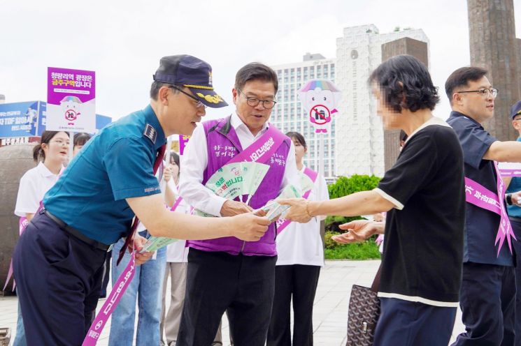 내년부터 청량리역 광장서 음주시 과태료 10만원 부과 