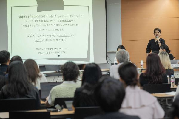 저작권위원회·안무저작권학회·안무저작권협회 '2024 안무 세미나' 공동개최