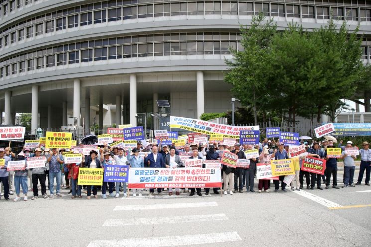 지난달 29일 전남 영광군의회 등은 정부 세종청사  산자부 앞에서 해상풍력 송전선로 반대 집회를 열고 있다.[사진제공=영광군의회]