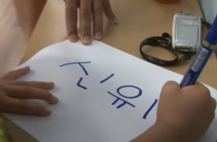 Carefully Pressed Signature... Spotlight on 8-Year-Old Shin Yubin [Paris Olympics]