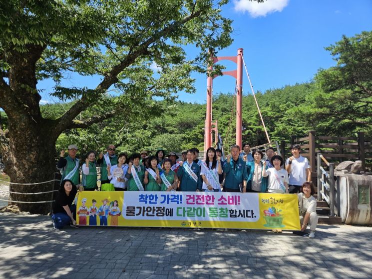 거창군 민관 합동 여름 휴가철 피서지 물가안정 캠페인 단체 사진.