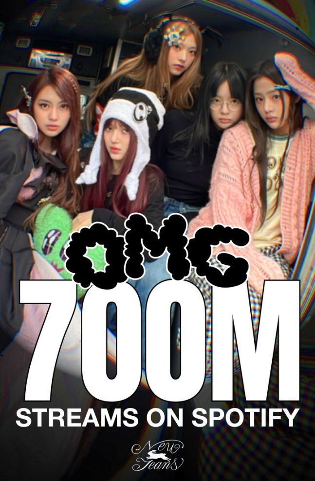 뉴진스 'OMG'. [사진 = 어도어]