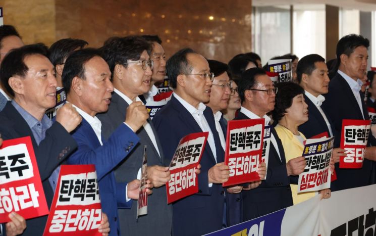본회의 때마다 계속되는 야당 규탄대회
    (서울=연합뉴스) 김주성 기자 = 국민의힘 의원들이 본회의를 앞둔 1일 오후 국회 로텐더홀에서 야당의 이진숙 방송통신위원장 탄핵소추안 발의와 '노란봉투법' 본회의 상정 등을 규탄하고 있다. 2024.8.1
    utzza@yna.co.kr
(끝)


＜저작권자(c) 연합뉴스, 무단 전재-재배포, AI 학습 및 활용 금지＞