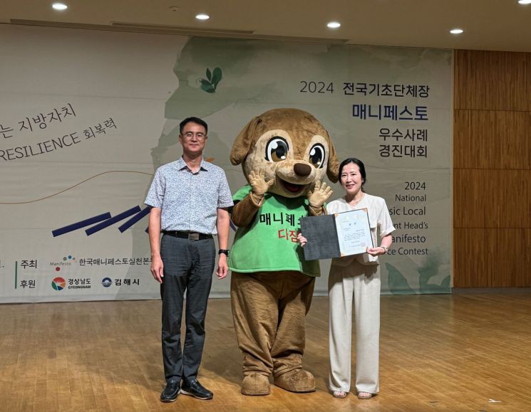 ‘곡성형 교육생태계 구축’ 매니페스토 우수사례 선정