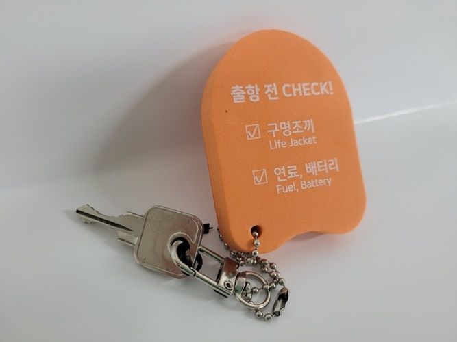 목포해양경찰서, 안전색상 캠페인 진행