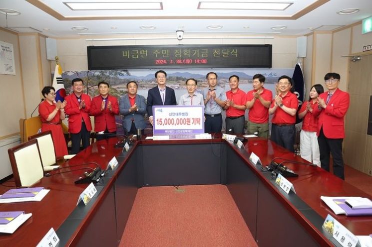 신안대우병원, 인재 육성 위해 매년 300만 원씩 5년 약정