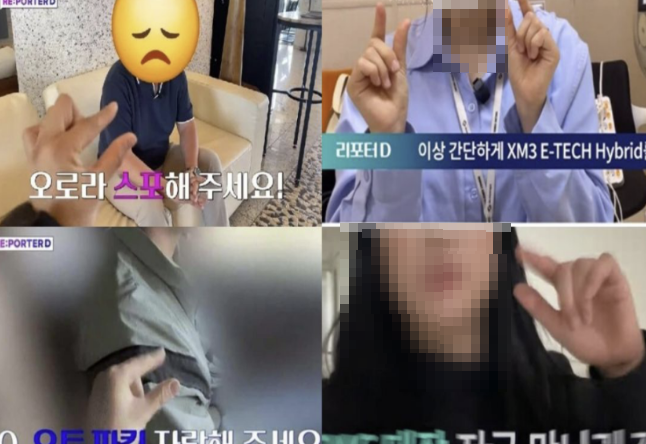 르노코리아 공식 유튜브에 올라온 영상에서 직원 B씨가 논란이 된 '집게 손' 포즈를 취하고 있는 모습. 현재 영상은 삭제됐다.[사진=르노코리아 유튜브 갈무리]