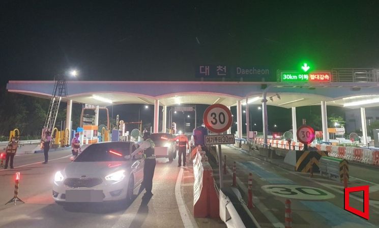 충남경찰 휴가철 음주 단속서 15건 적발