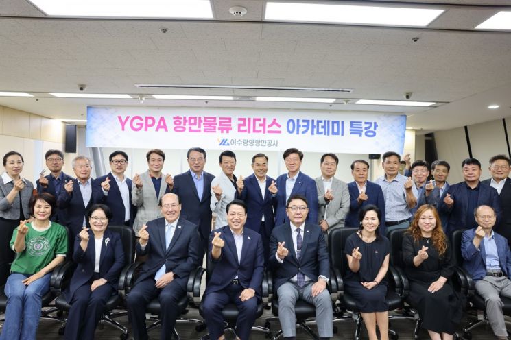 ［사진제공=여수광양항만공사］