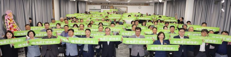 2일 '제1회 함평군 종자의날 기념식'.[사진제공=함평군]