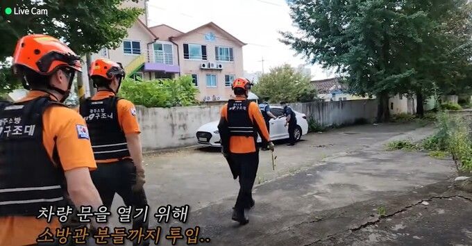 흉가 답사하던 유튜버, 진짜 시신발견…"고인의 명복을 빕니다"