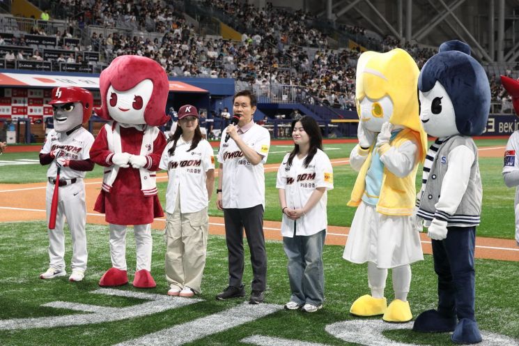 서울여대, 키움 히어로즈와 함께 '서울여자대학교 데이' 개최