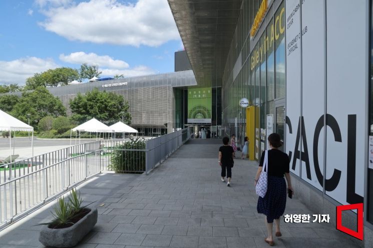 광주시 옛 전남도청 자리에 있는 국립아시아문화전당. 사진=허영한 기자