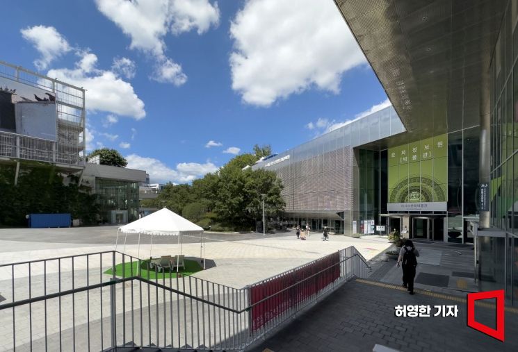 문체부, 광주에서 지역문화예술 활성화 방안 논의