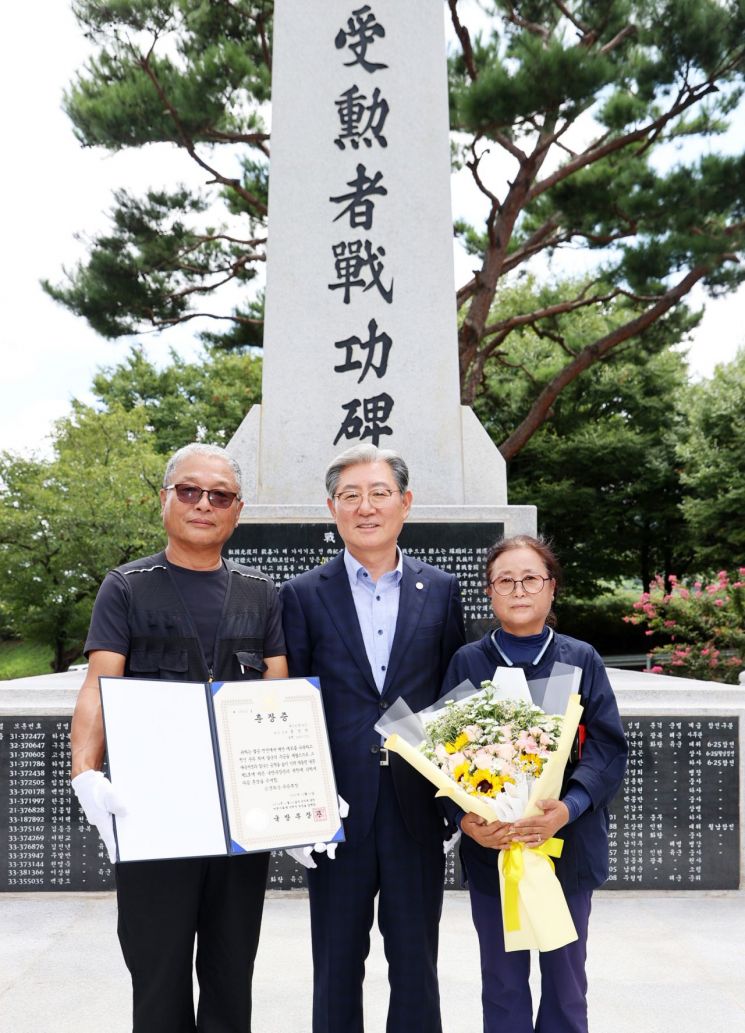 의령군, 화랑무공훈장 전수식. [이미지제공=의령군]