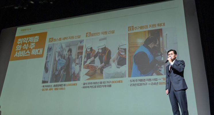 양천구, 지자체 합동평가 ‘S등급’...10년 연속 수상