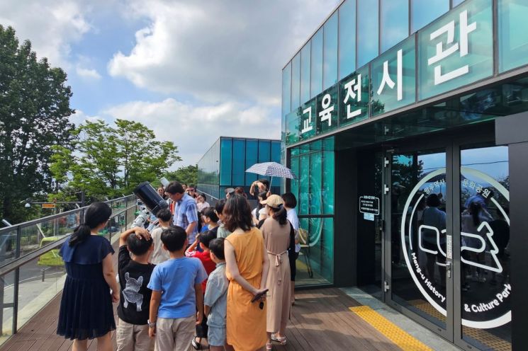 중랑구 망우역사문화공원서 태양 관측 체험프로그램 진행