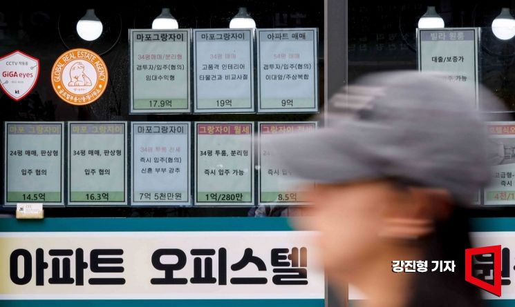 9월부터 주담대 한도 축소…치솟은 서울 아파트값 잡을까 