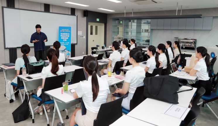 삼육대, '항공 승무원 채용 대비 집중교육' 실시