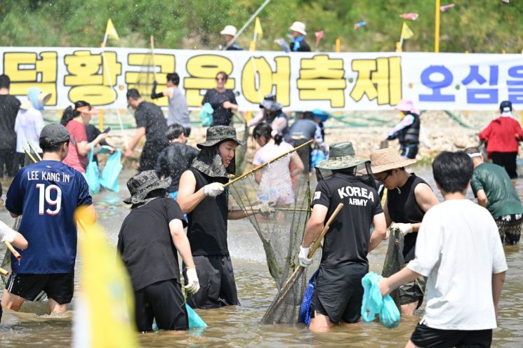 2024 영덕 황금은어축제.