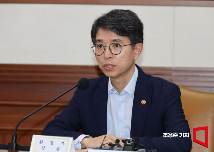 김완섭 장관 23억원 재산 신고…환경관료 1등은 40억 보유한 이삼규 수공 감사[2025 재산공개]