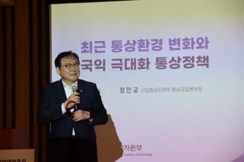 정인교 통상교섭본부장이 8일 서울 서초구 자동차회관에서 열린 '제21회 니치아워 포럼'에서 발언하고 있다.[사진제공=한국산업연합포럼]