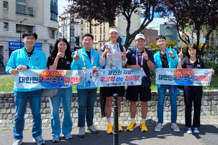 이상일 용인시장, 파리서 우상혁 선수 격려
