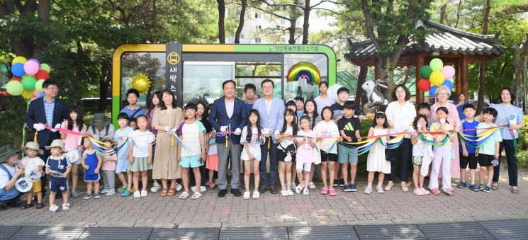 오산시 양산동 늘푸른오스카빌에 '새싹스테이션 6호' 개소