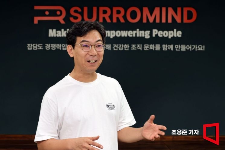 [AI혁명](117)'현대차 협업' 써로마인드…"AI 자동화로 AI 더 편리하게”
