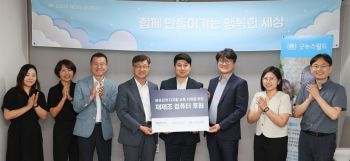 코트라(KOTRA)가 사회적 기업 '리맨'과 함께 아프리카 어린이 디지털 교육용 재제조 컴퓨터를 굿뉴스월드에 기부하면서 8일 개최한 기부식에 참석한 관계자들이 기념촬영을 하고 있다.[사진제공=코트라]