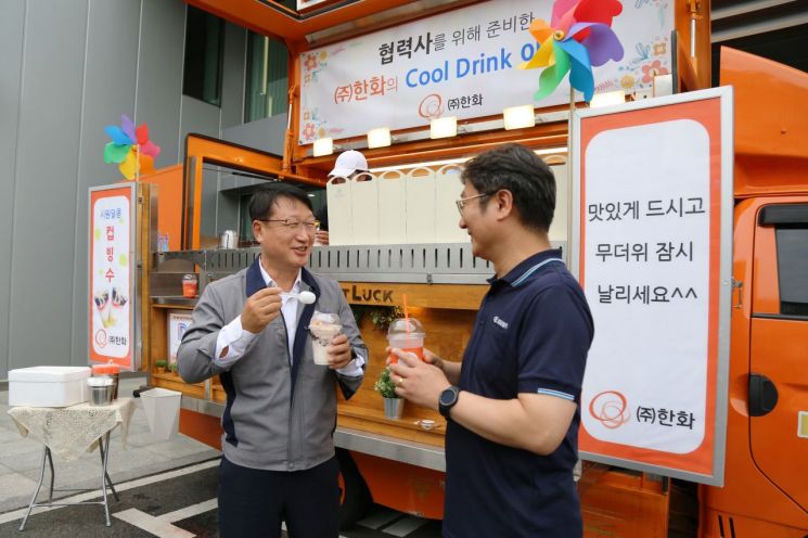 ㈜한화 협력사 임직원이 푸드트럭 이벤트를 즐기고 있다. [사진제공=㈜한화]