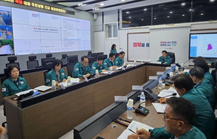 정종복 기장군수가 긴급 점검회의 열어 주요 폭염 대응 상황을 점검하고 있다.