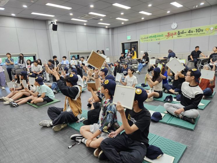 산청군 생생 국가유산 사업 단성중 학생들이 ‘목화 골든벨’, ‘문익점 생생로드’ 놀이형 프로그램 진행 사진.