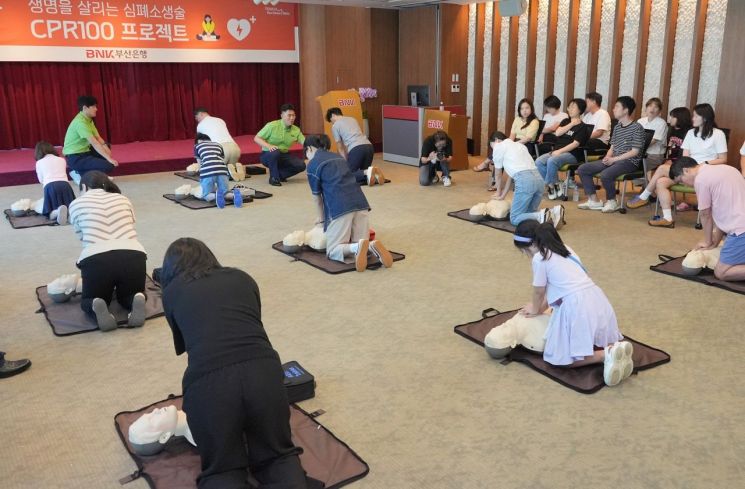 BNK부산은행, ‘4분의 기적’ 임직원 대상 심폐소생술 교육