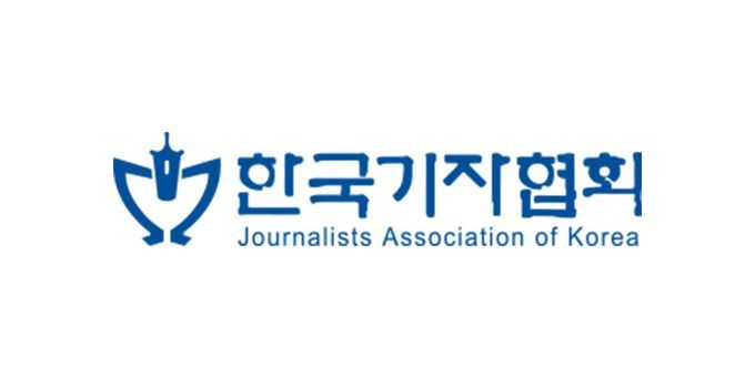 기자協, 60주년 기념행사…'기자의 혼'상에 노성대 전 MBC사장